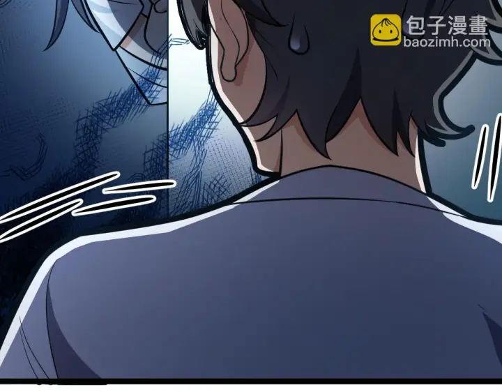 漫画《我家老婆来自一千年前》138第135张图