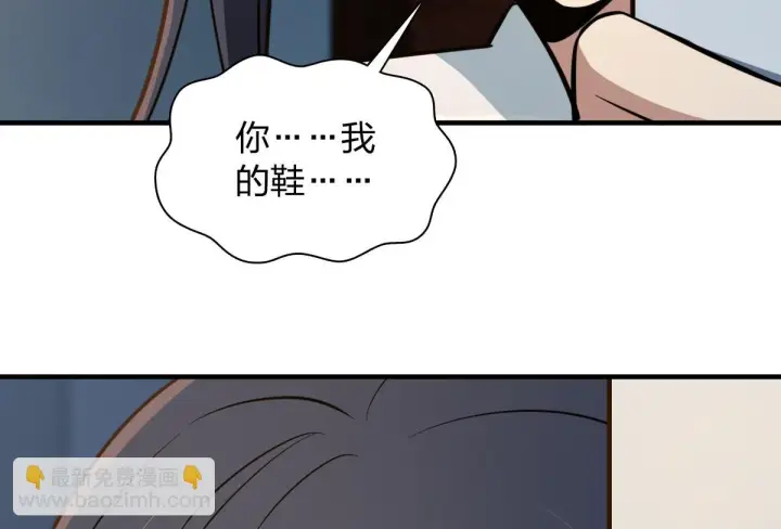 漫画《我家老婆来自一千年前》138第138张图