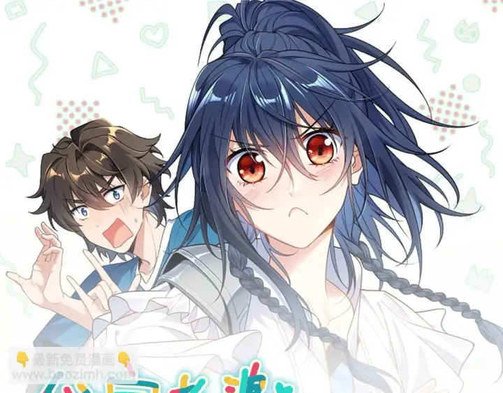 漫画《我家老婆来自一千年前》138第143张图