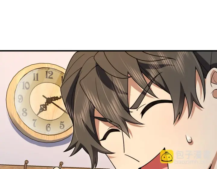 漫画《我家老婆来自一千年前》138第15张图