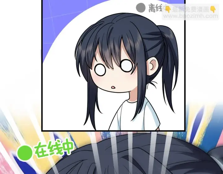 漫画《我家老婆来自一千年前》138第18张图