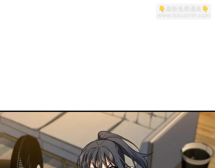 漫画《我家老婆来自一千年前》138第22张图