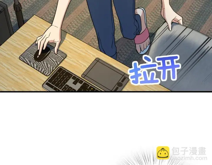 漫画《我家老婆来自一千年前》138第24张图