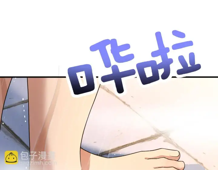 漫画《我家老婆来自一千年前》138第3张图