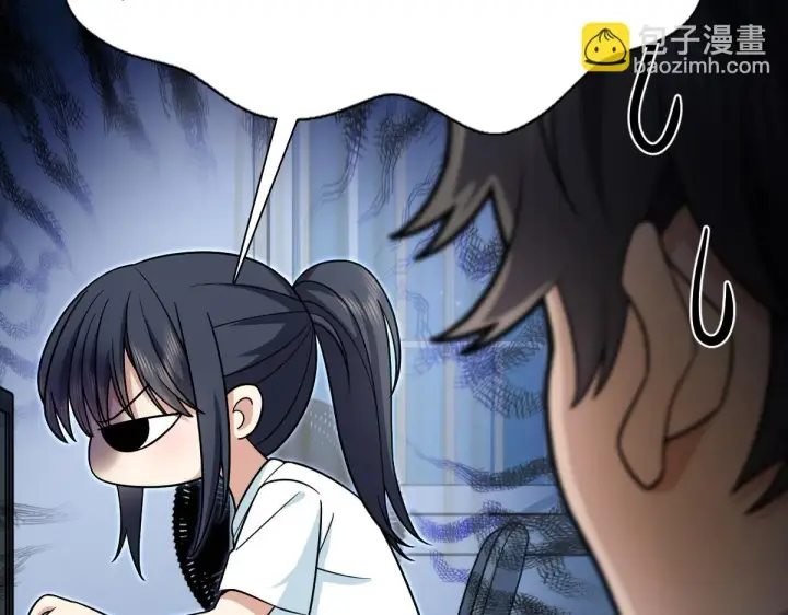 漫画《我家老婆来自一千年前》138第31张图