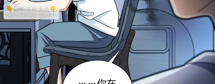 漫画《我家老婆来自一千年前》138第32张图