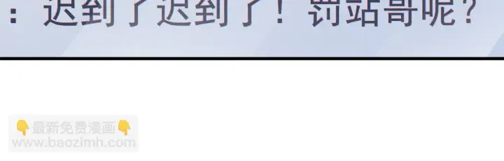 漫画《我家老婆来自一千年前》138第44张图