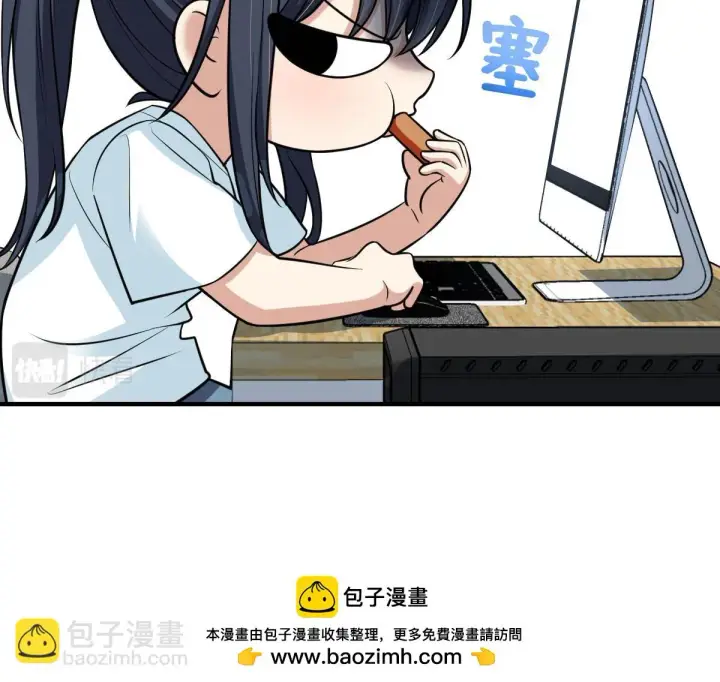 漫画《我家老婆来自一千年前》138第50张图