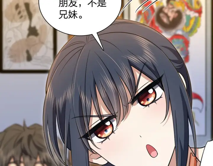 漫画《我家老婆来自一千年前》138第63张图