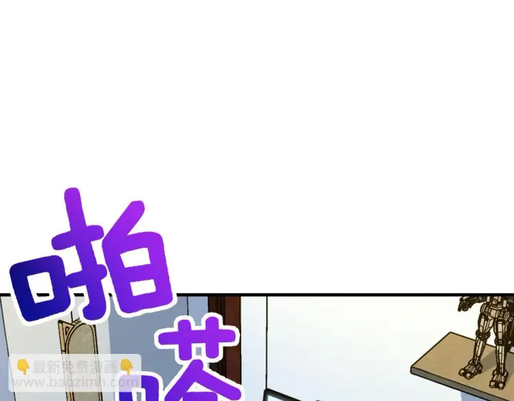 漫画《我家老婆来自一千年前》138第69张图