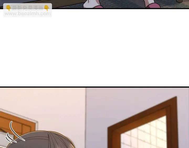漫画《我家老婆来自一千年前》138第7张图