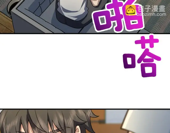 漫画《我家老婆来自一千年前》138第72张图