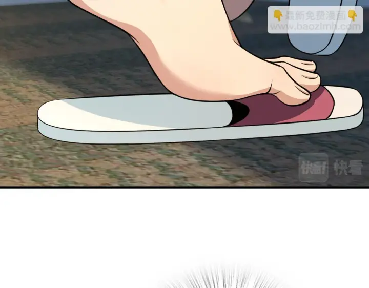 漫画《我家老婆来自一千年前》138第78张图