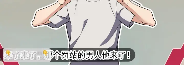漫画《我家老婆来自一千年前》138第83张图