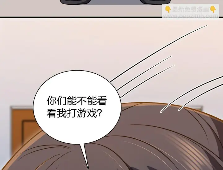 漫画《我家老婆来自一千年前》138第85张图