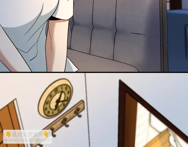 漫画《我家老婆来自一千年前》138第9张图