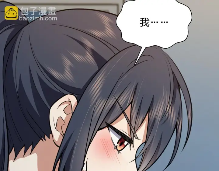 漫画《我家老婆来自一千年前》138第90张图