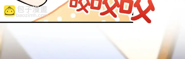 漫画《我家老婆来自一千年前》138第94张图