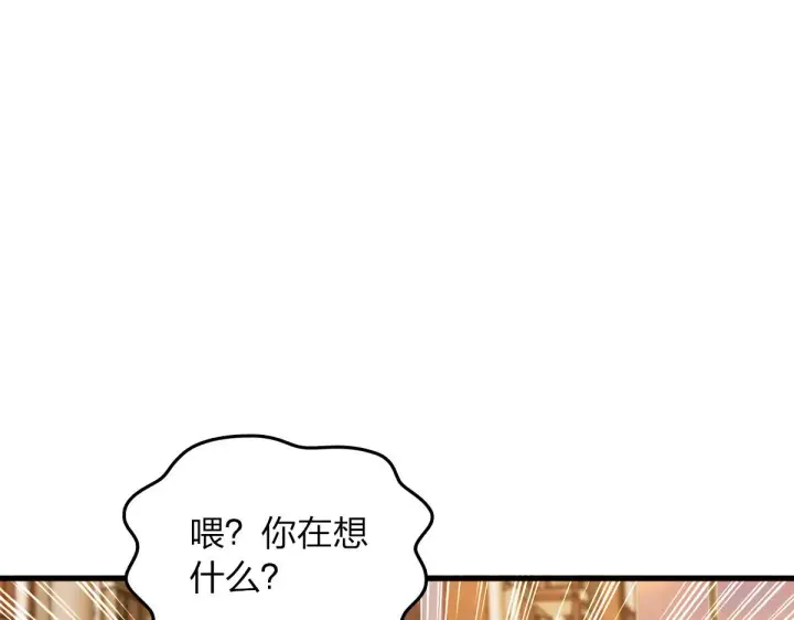 漫画《我家老婆来自一千年前》10第108张图