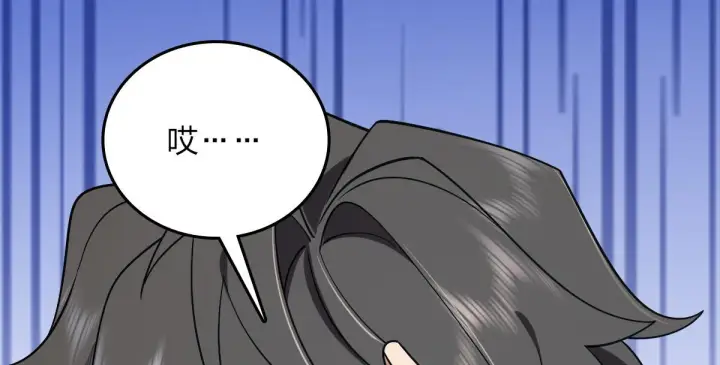 漫画《我家老婆来自一千年前》10第113张图