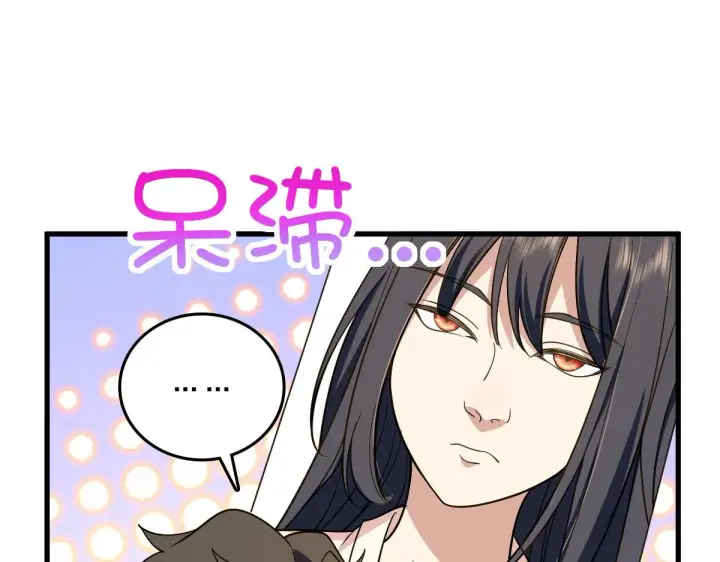 漫画《我家老婆来自一千年前》10第13张图