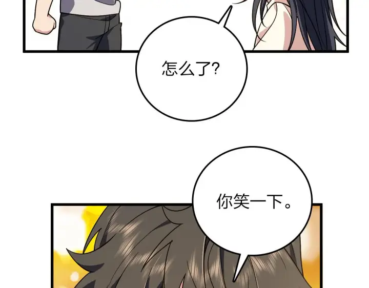 漫画《我家老婆来自一千年前》10第15张图
