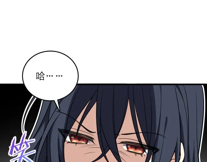 漫画《我家老婆来自一千年前》10第18张图