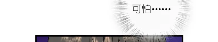 漫画《我家老婆来自一千年前》10第20张图