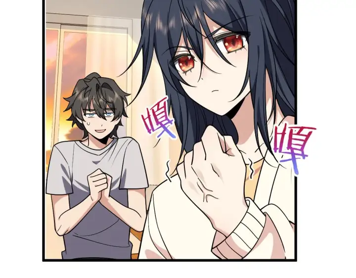 漫画《我家老婆来自一千年前》10第31张图