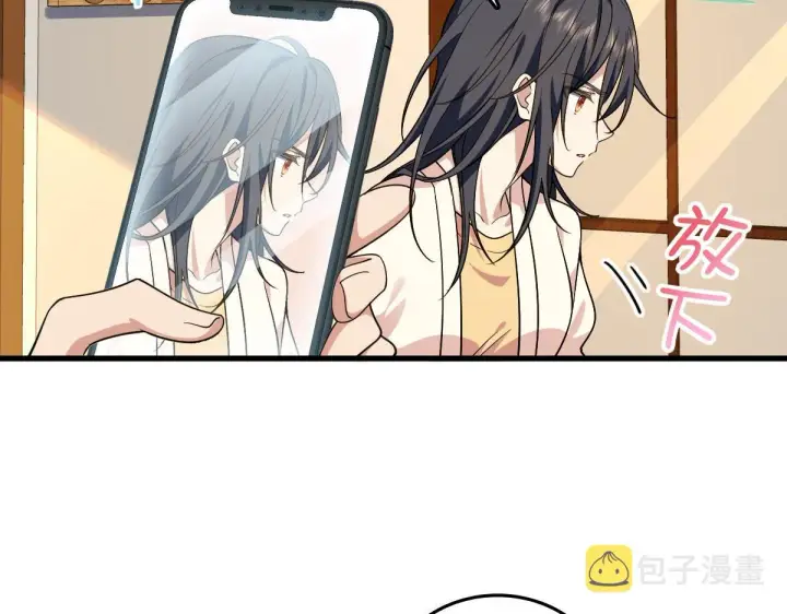 漫画《我家老婆来自一千年前》10第34张图
