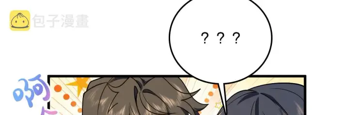 漫画《我家老婆来自一千年前》10第35张图