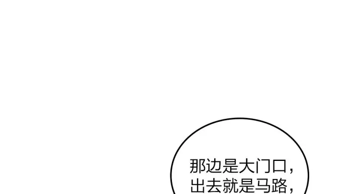 漫画《我家老婆来自一千年前》10第44张图