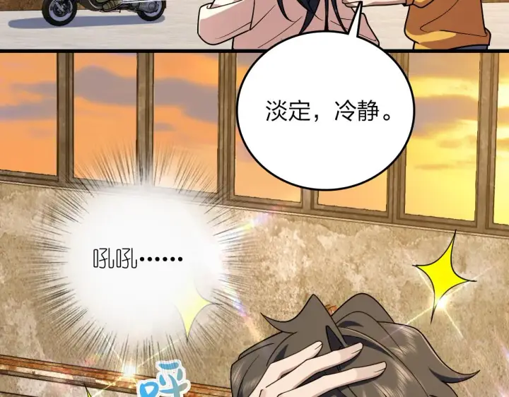 漫画《我家老婆来自一千年前》10第49张图