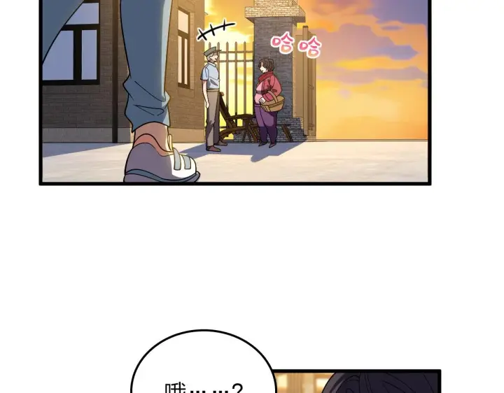 漫画《我家老婆来自一千年前》10第54张图
