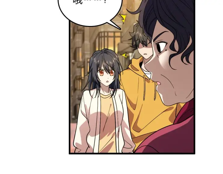 漫画《我家老婆来自一千年前》10第55张图