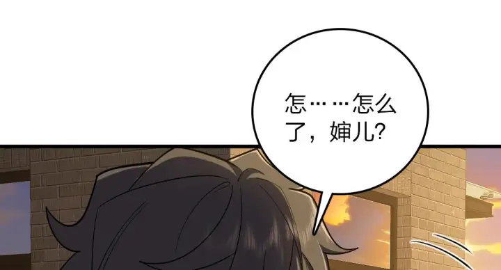 漫画《我家老婆来自一千年前》10第56张图