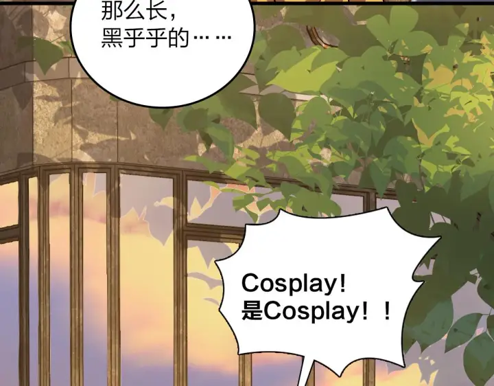 漫画《我家老婆来自一千年前》10第64张图