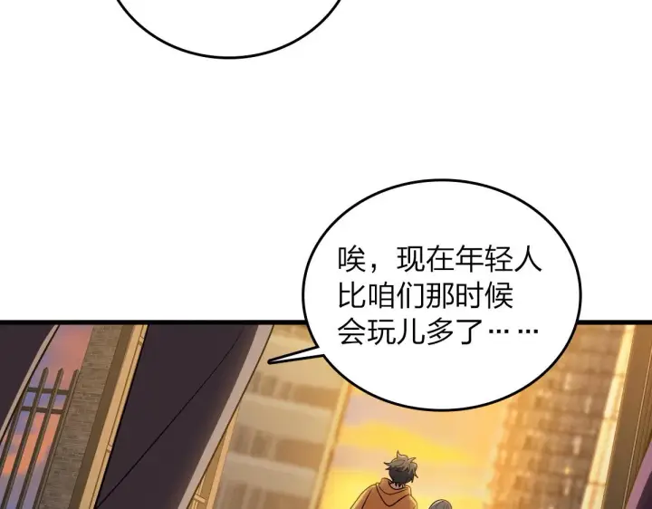 漫画《我家老婆来自一千年前》10第75张图