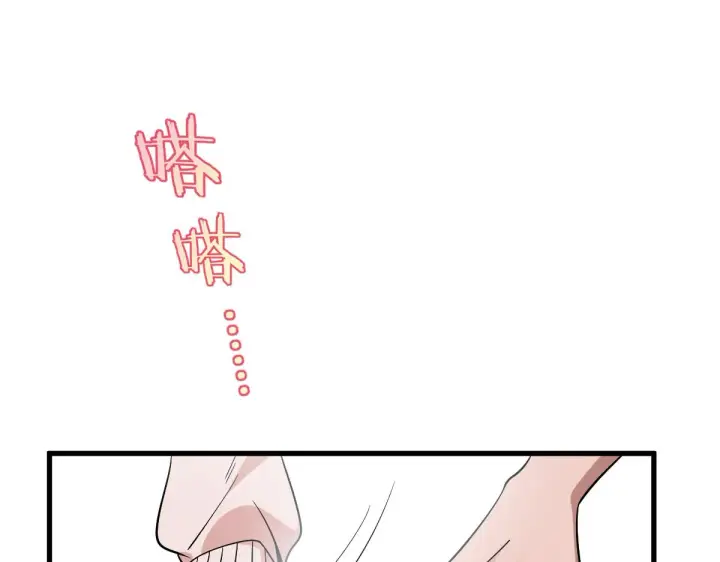 漫画《我家老婆来自一千年前》10第78张图