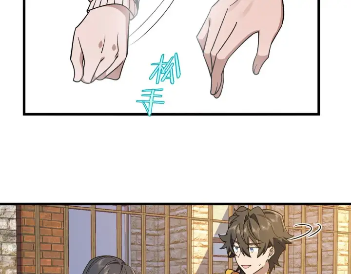 漫画《我家老婆来自一千年前》10第79张图