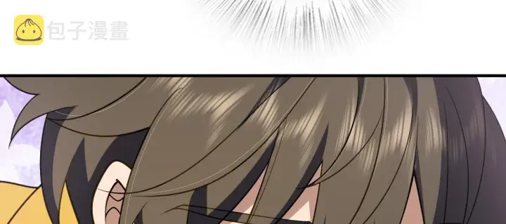 漫画《我家老婆来自一千年前》11第101张图