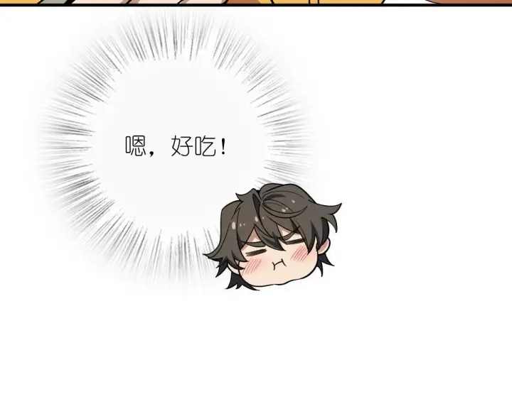 漫画《我家老婆来自一千年前》11第103张图