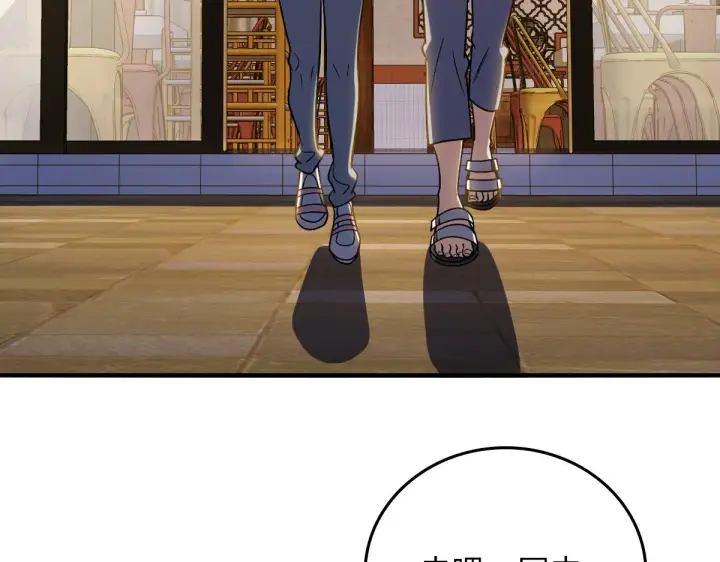 漫画《我家老婆来自一千年前》11第111张图