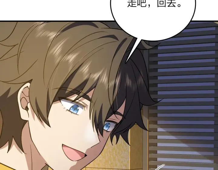 漫画《我家老婆来自一千年前》11第112张图
