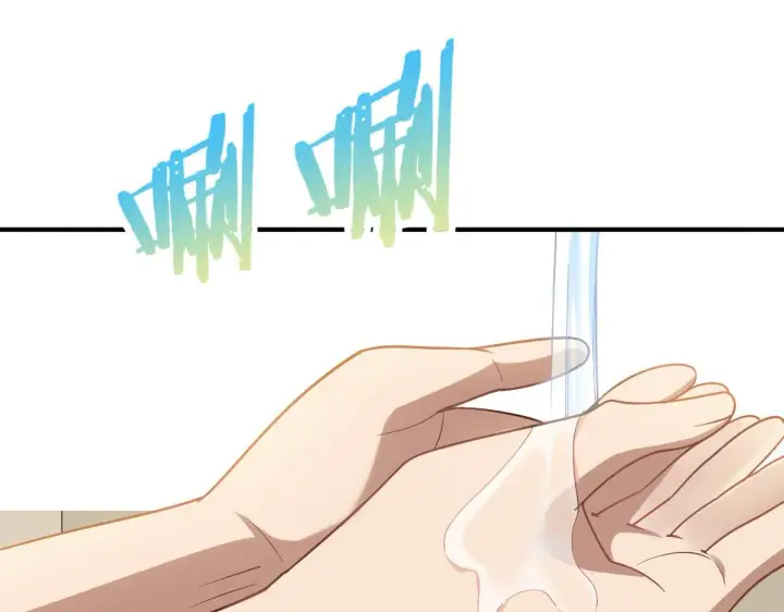 漫画《我家老婆来自一千年前》11第117张图