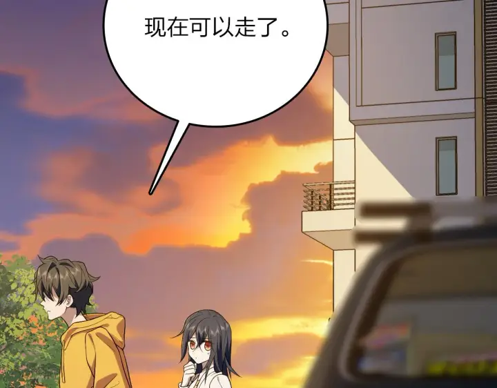 漫画《我家老婆来自一千年前》11第12张图