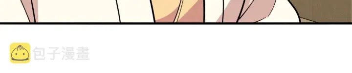 漫画《我家老婆来自一千年前》11第122张图