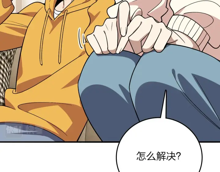 漫画《我家老婆来自一千年前》11第147张图