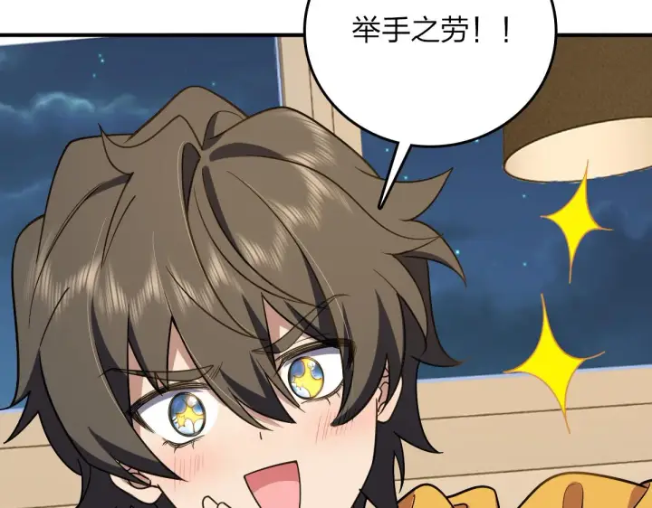 漫画《我家老婆来自一千年前》11第161张图