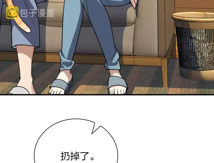 漫画《我家老婆来自一千年前》11第169张图